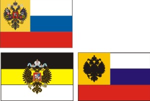 Имперский флаг с гербом в векторе