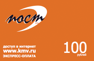 Пост лтд пятигорск телефон техподдержки. Пост Лтд. Пост Лтд логотип. Пост Лтд Пятигорск. Пост Лтд карта.