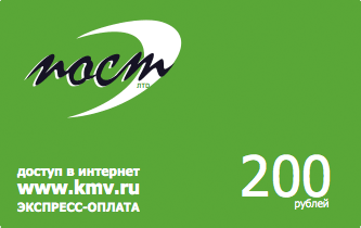 Пост лтд иноземцево. Пост Лтд карта. Пост Лтд логотип. Пост Лтд Минеральные воды интернет. Пост Лтд 351434.