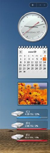 Windows Sidebar Для ХР +Rocket Dock 1.3.5 (рус) Гаджеты