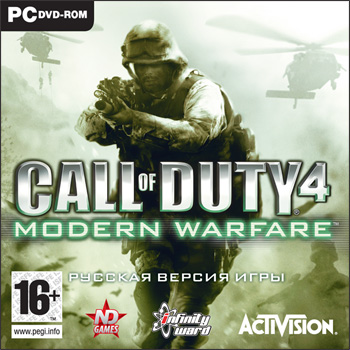 Call of  Duty 4: Modern Warfare CD-KEY (НД)