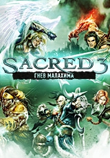 Sacred 3 (Steam KEY) + БОНУСЫ + ПОДАРОК