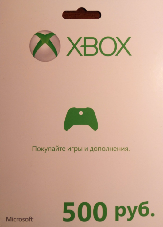 Карта оплаты для xbox