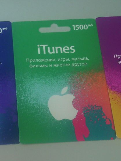 Подарочная карта apple itunes