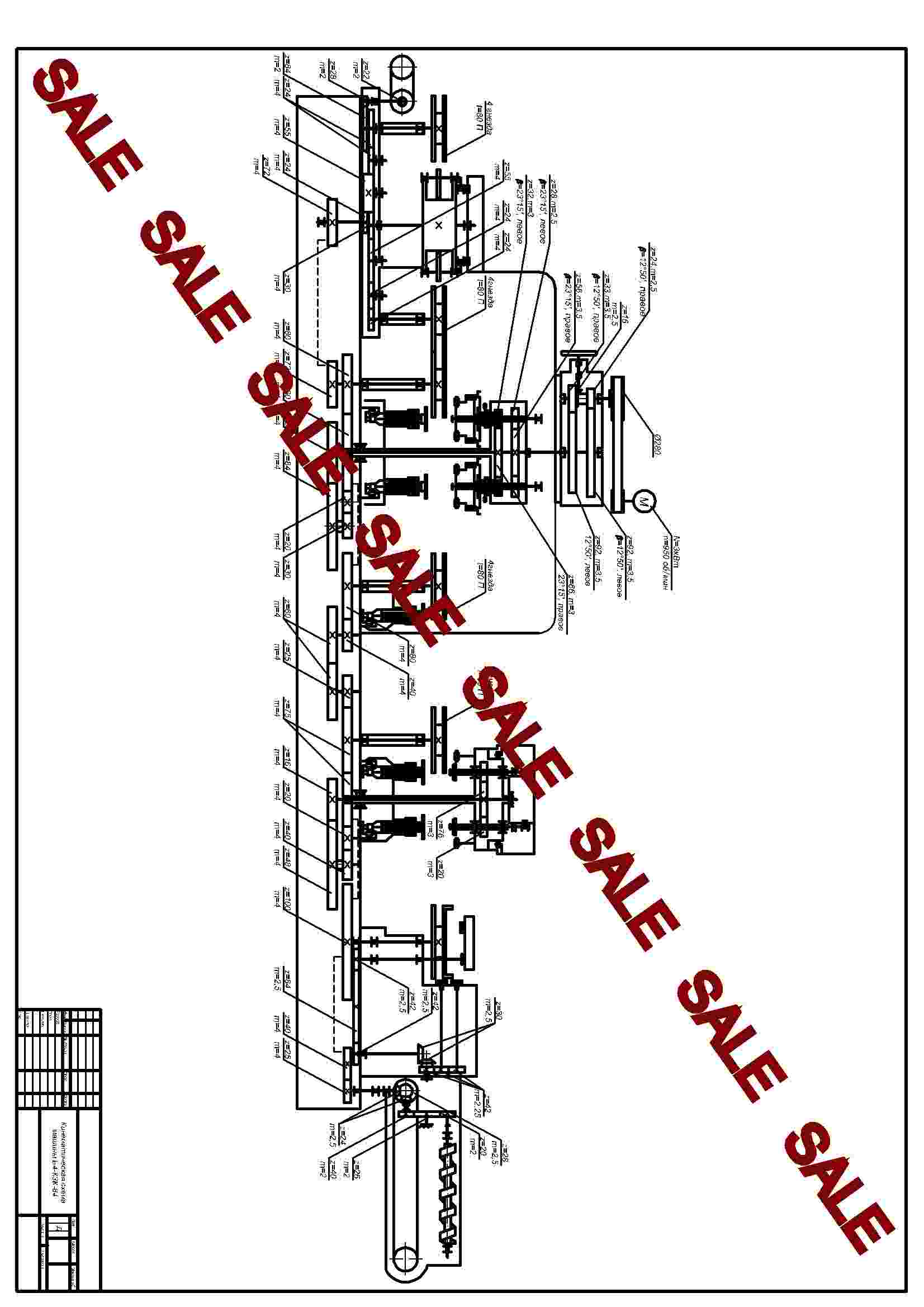 Б4 кзк 84 чертеж