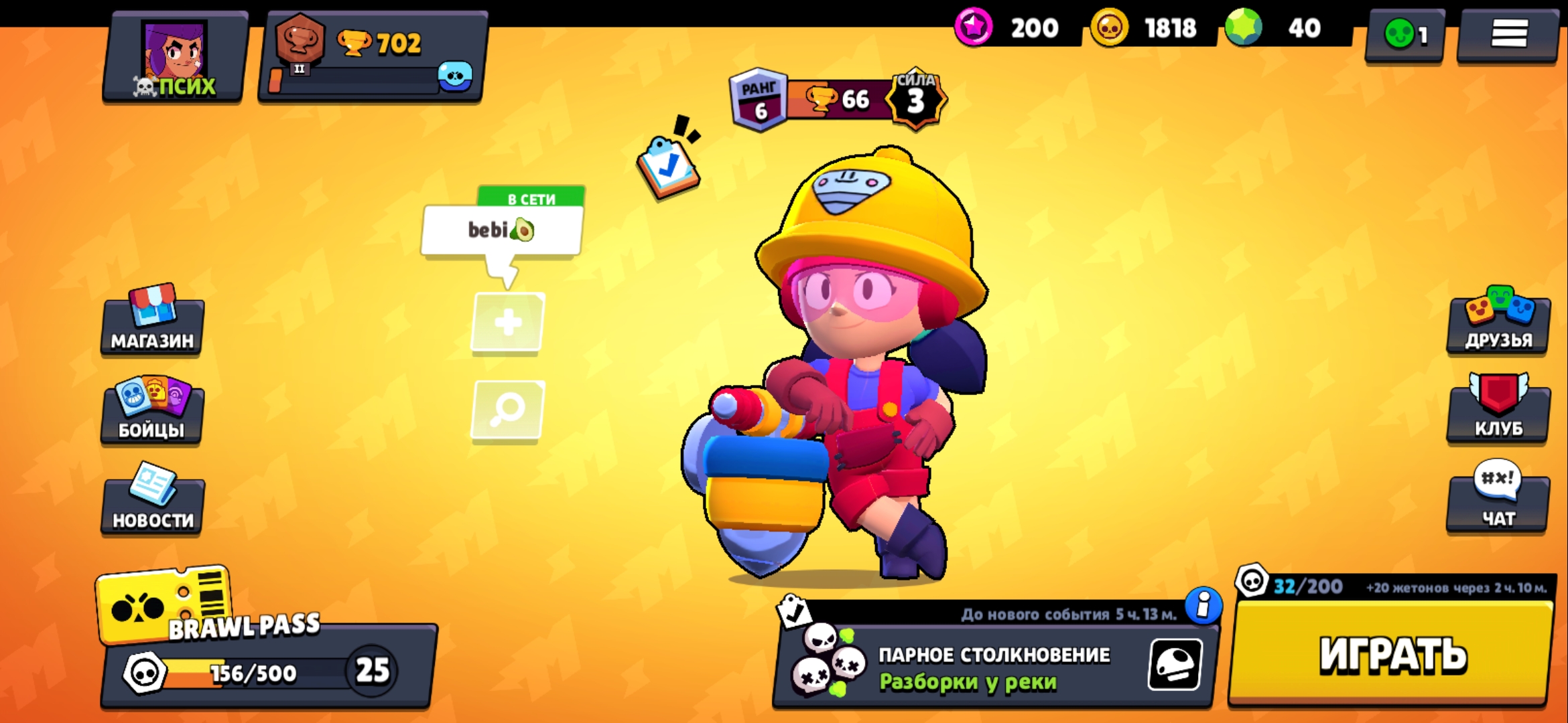 Как поменять почту в supercell id brawl stars