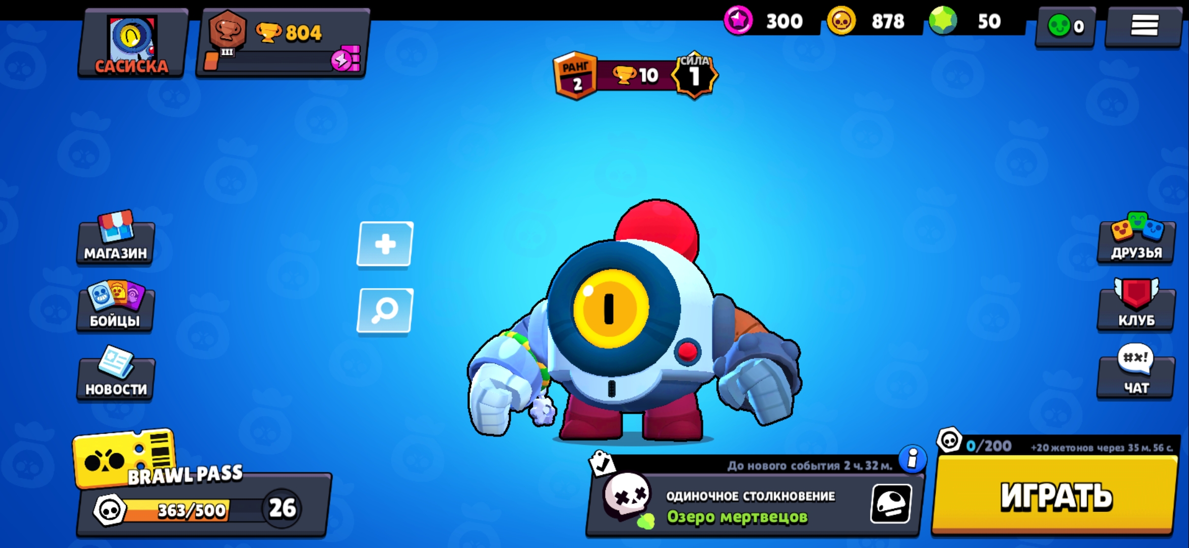 Buy Brawl Stars Nani Jacks Rico Account And Download - brawl stars nani icon