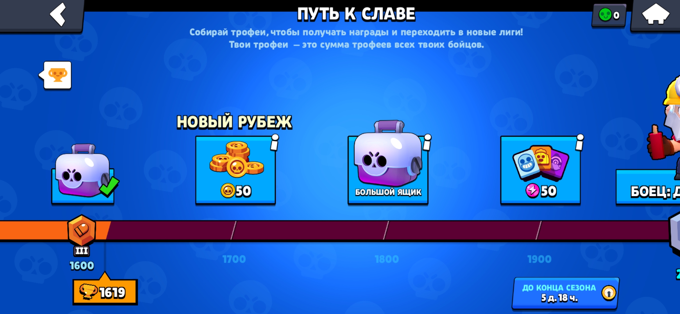 Как зарегистрироваться в бравл старс supercell id на андроид если код не приходит