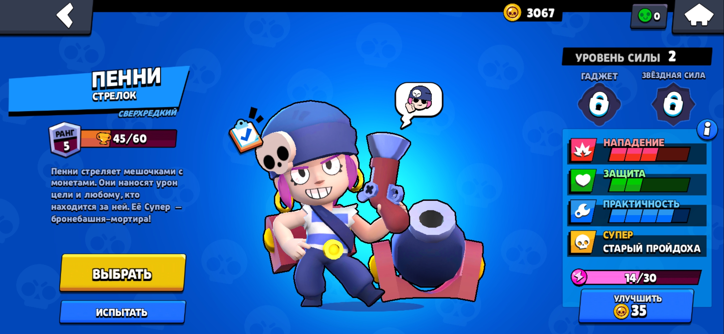 скачать nulls brawl steam фото 51