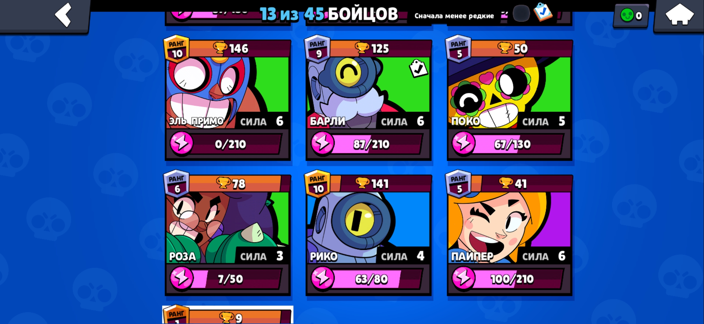 Buy Brawl Stars Volt Piper Riko Account And Download - как получить barlie skin na pc бесплатно brawl stars