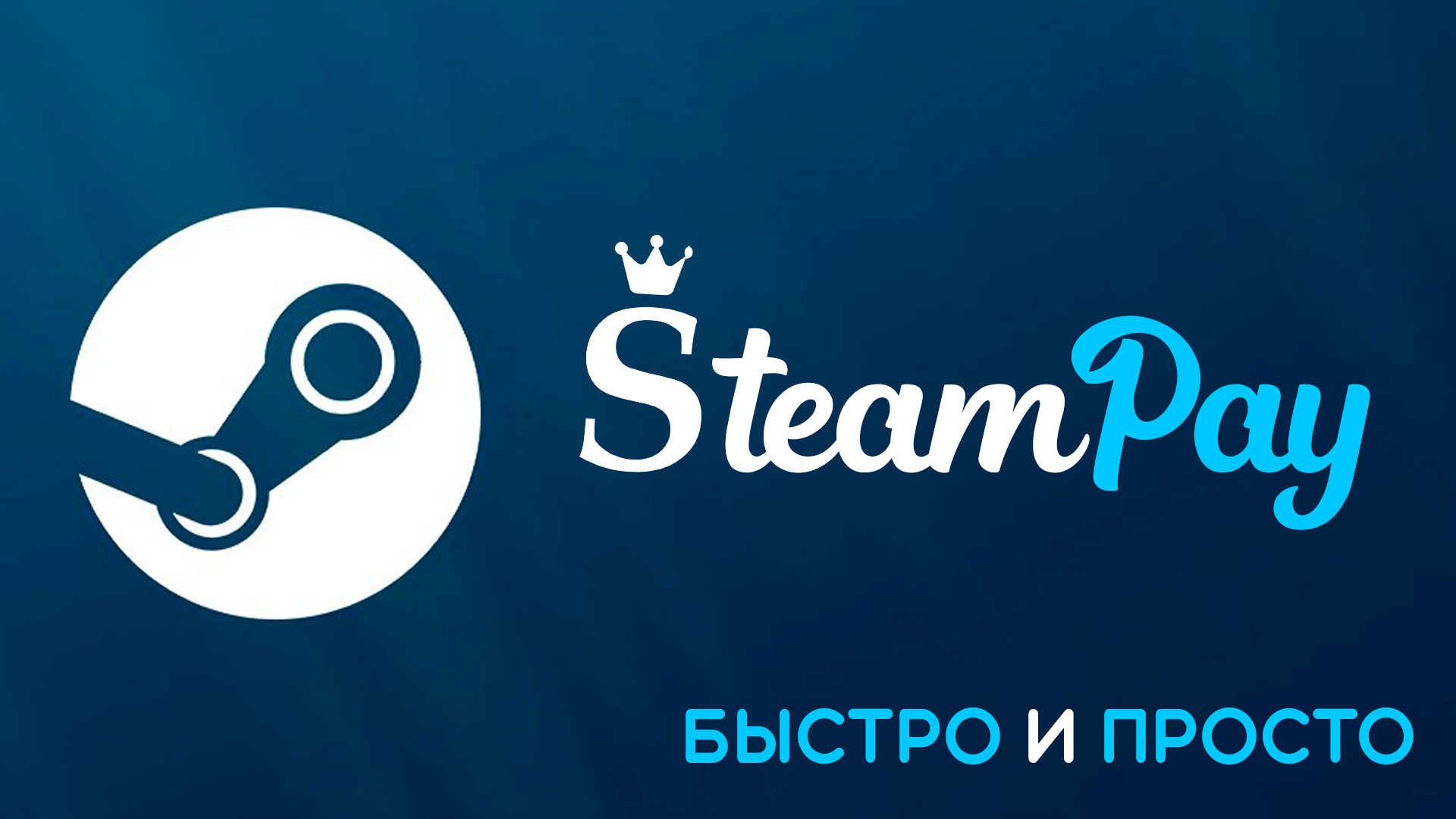 Steam payment with mobile фото 10