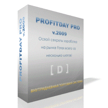 Profitday Pro 2009