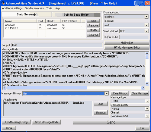 Advanced Mass Sender 4.3 - программа для рассылки писем