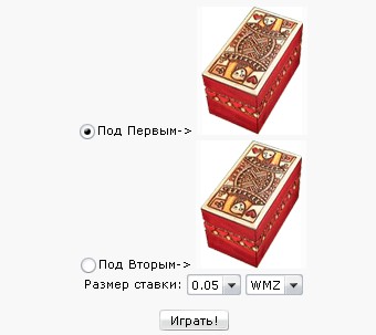 Скрипты 8 лотерей (работают на любом хосте) = 0.19 $