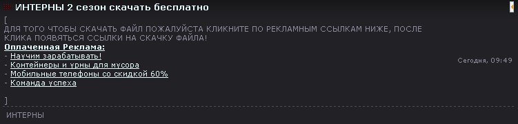 скрипт позволяет скачивать  после клика на tak = 0.04 $