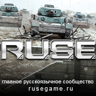 RUSE - R.U.S.E. ключ для активации в STEAM RU