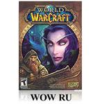 WORLD OF WARCRAFT CDKEY 14 дней СКАН(лицензия)