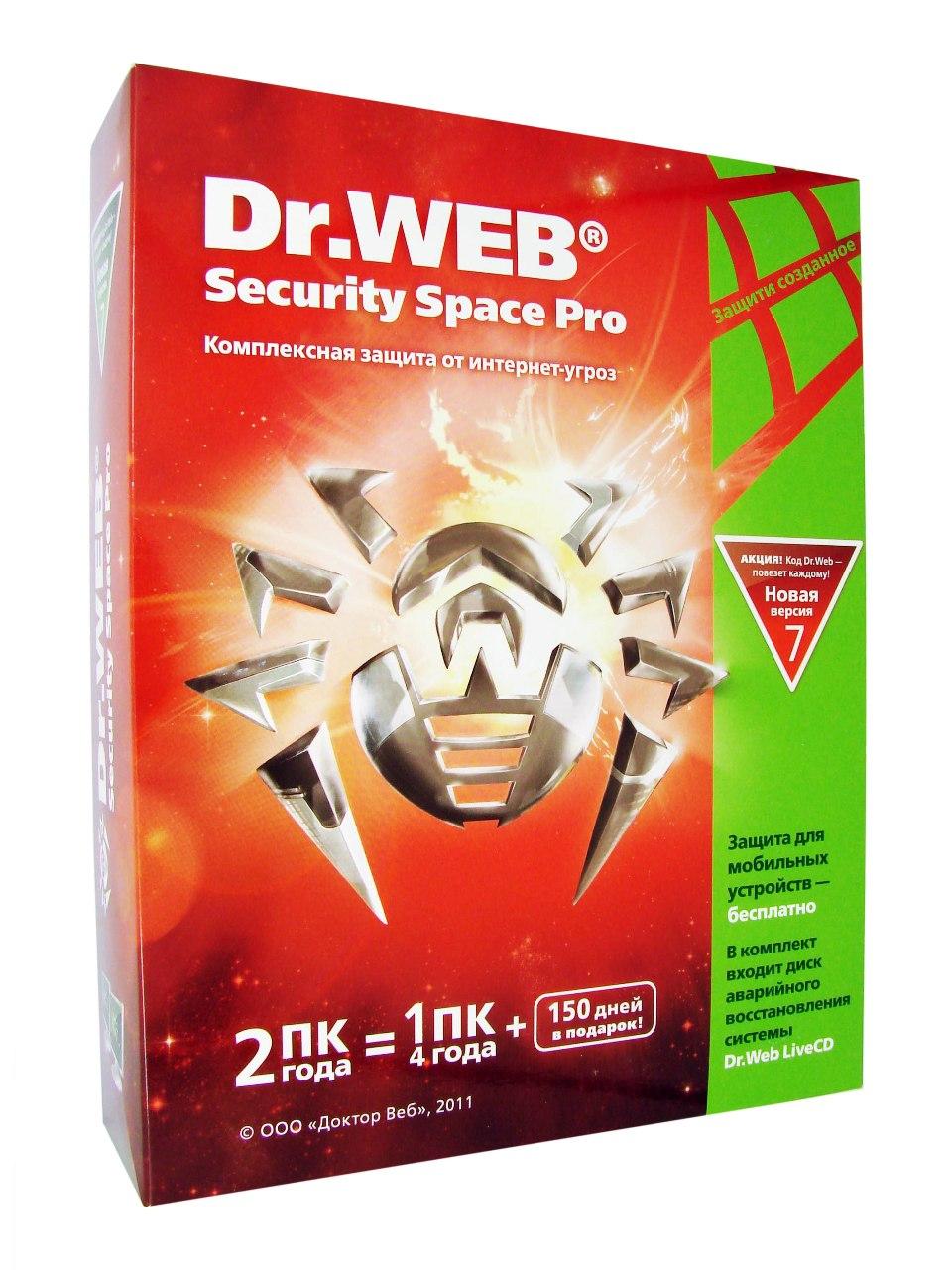 Dr.Web Security SpacePro 2ПК2года&1ПК4года+150 дней BOX