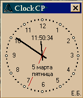 ClockCP a Classic Series, программа