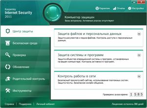 KASPERSKY INTERNET SECURITY 2015-18 1PC12МЕС R.FREE VPN
