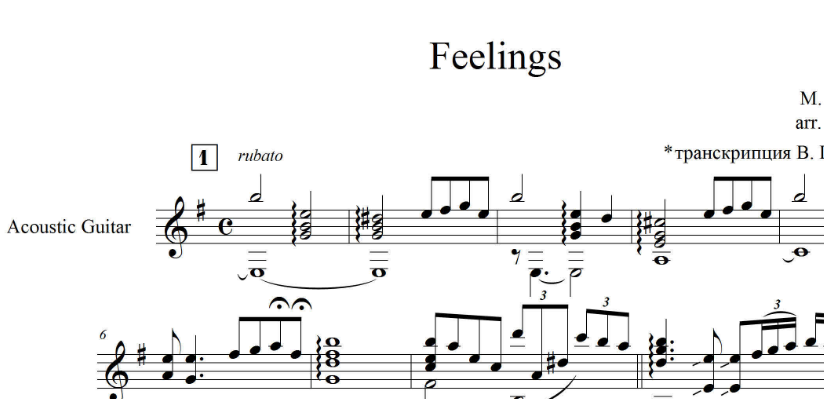 Feelings ноты. Джо пасс Ноты. Feelings Ноты для фортепиано Ноты. Feelings Ноты для саксофона.