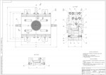Чертеж "Пресс-форма на изделие "Крышка РПГ"