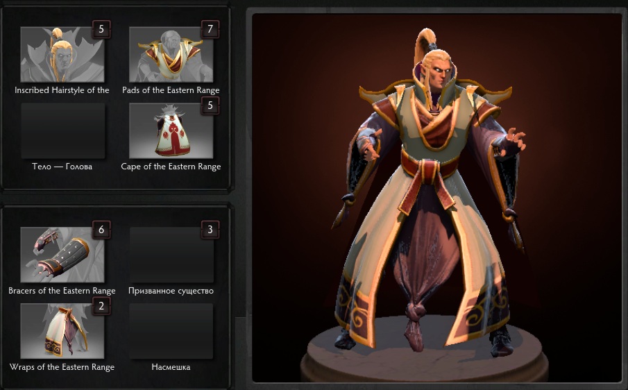 Dota 2 Garbs Of The Eastern Range Invoker