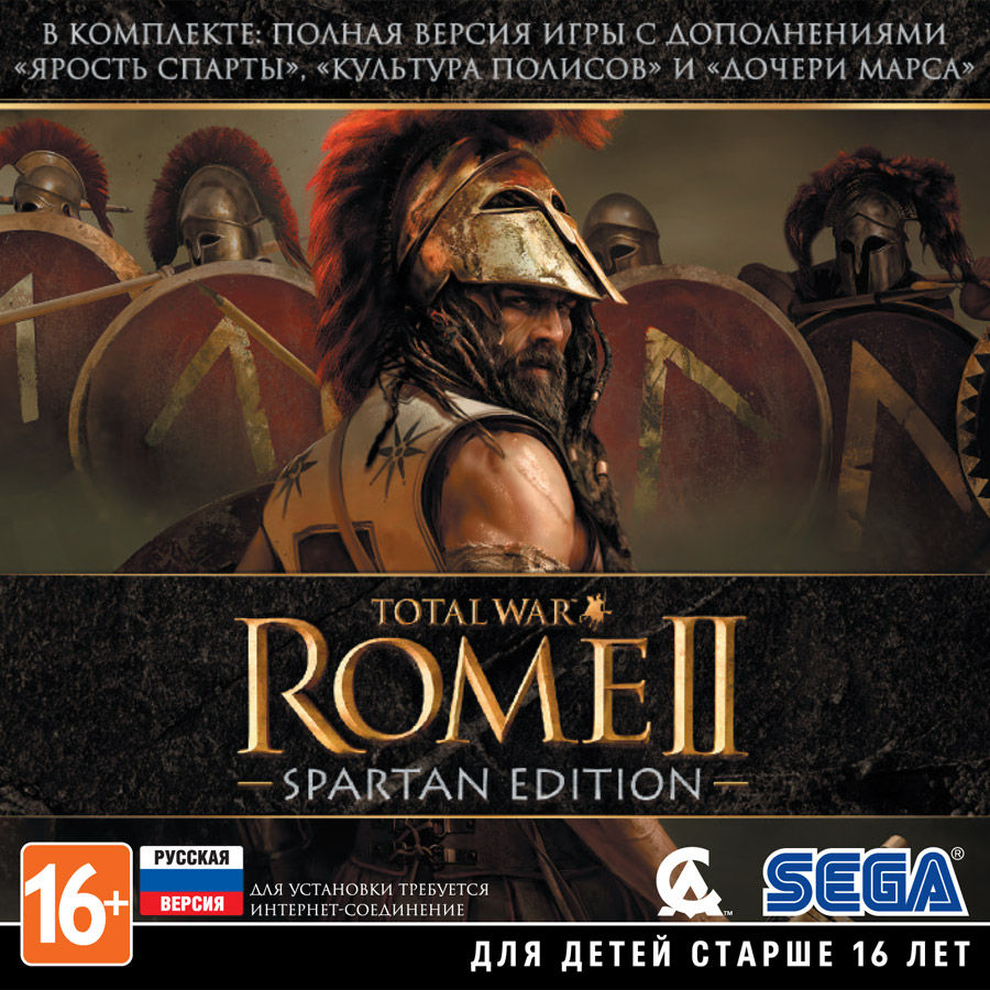 Total war rome ii emperor edition steam фото 111