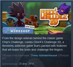 Chucks Challenge 3D ( steam key region free )