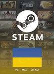 STEAM WALLET GIFT CARD Украина UAH АВТО КОД