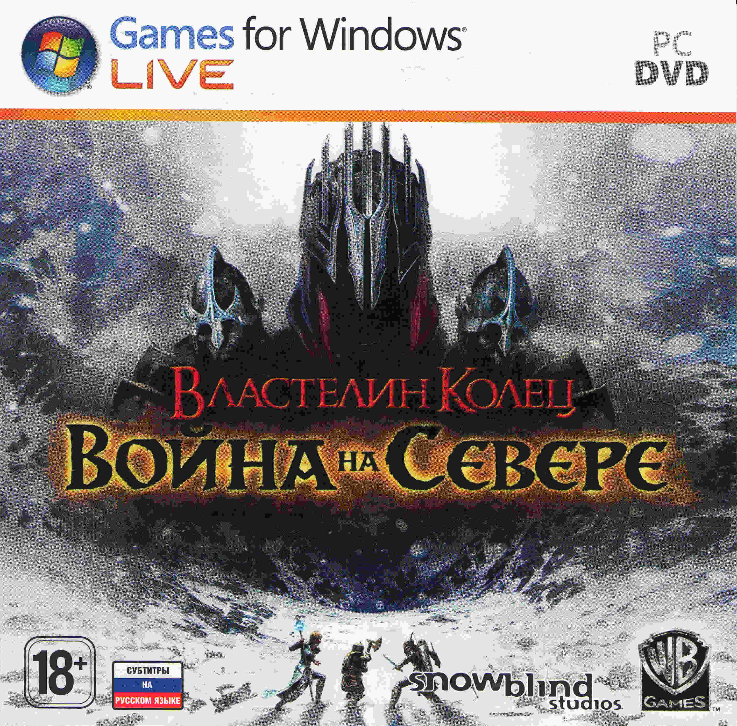 Lord of the rings war in the north купить steam фото 45