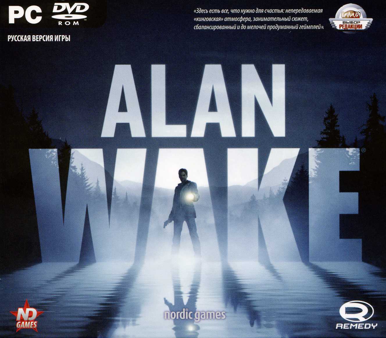 Alan Wake (Ключ активации в Steam)