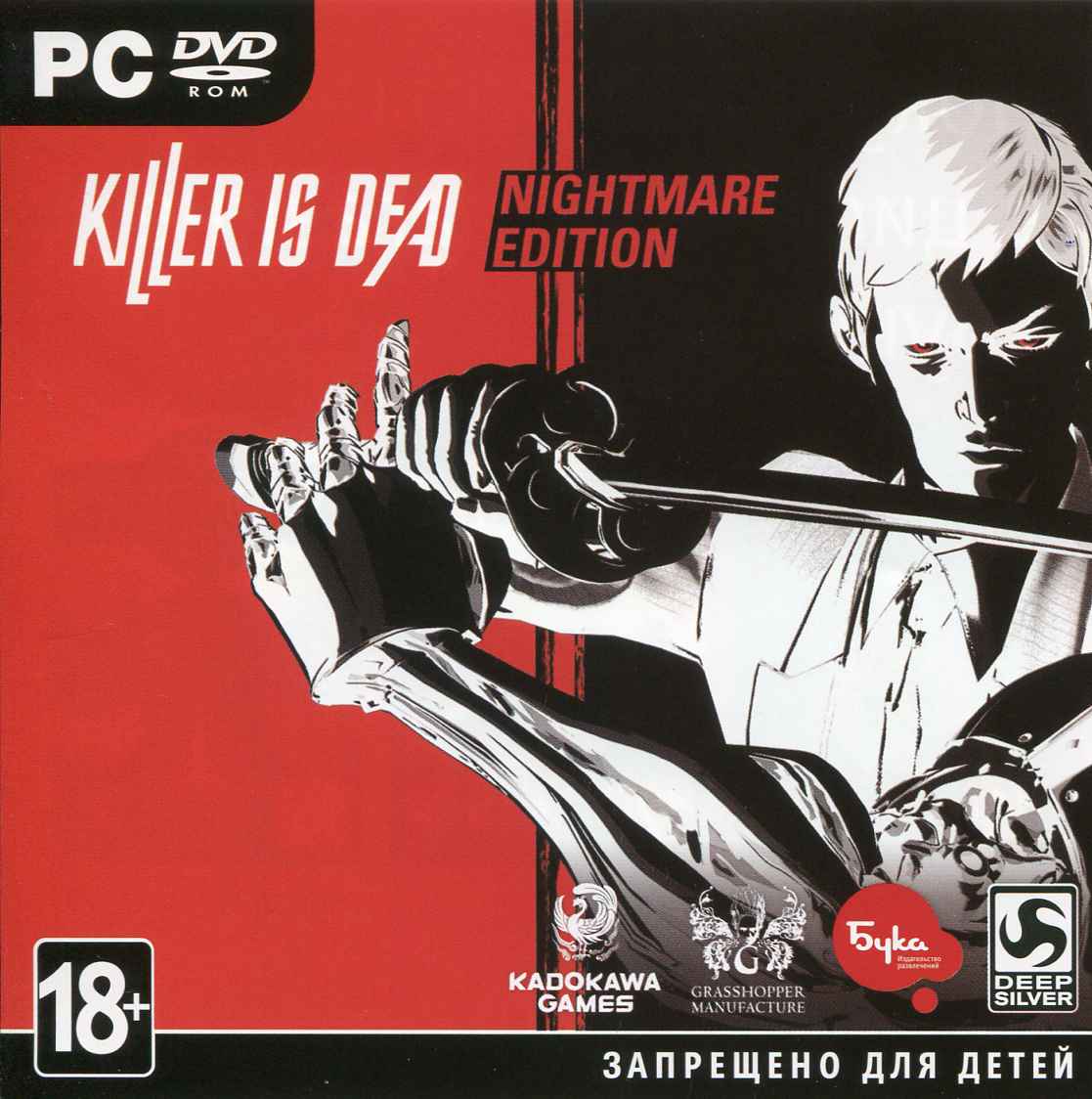 Killer is Dead - Nightmare Edition (Ключ Steam)