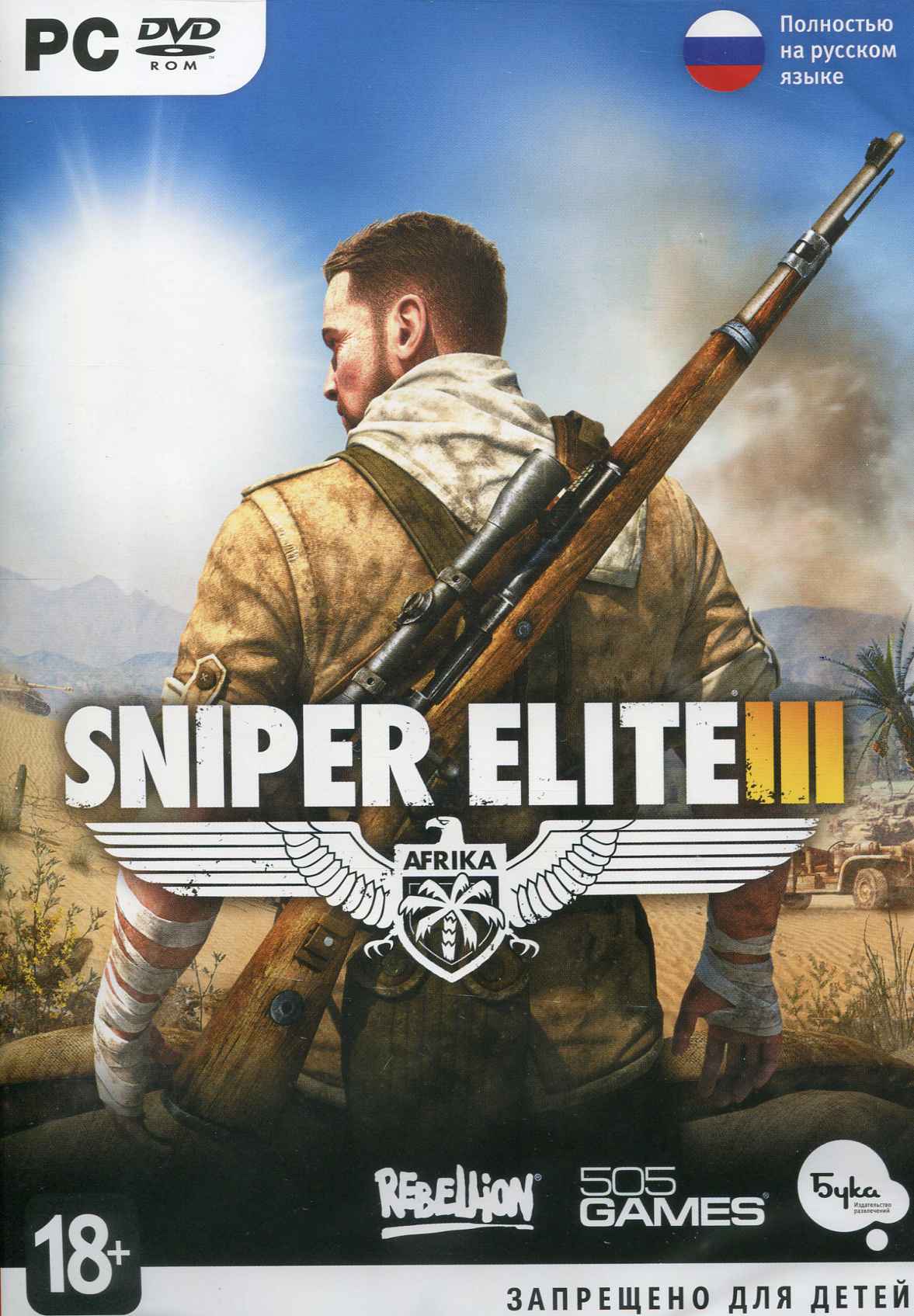 Sniper Elite III 3 (Ключ активации в Steam)