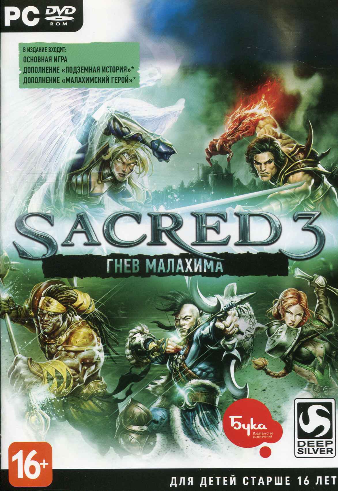 Sacred 3 + 3 DLC (Ключ активации в Steam)