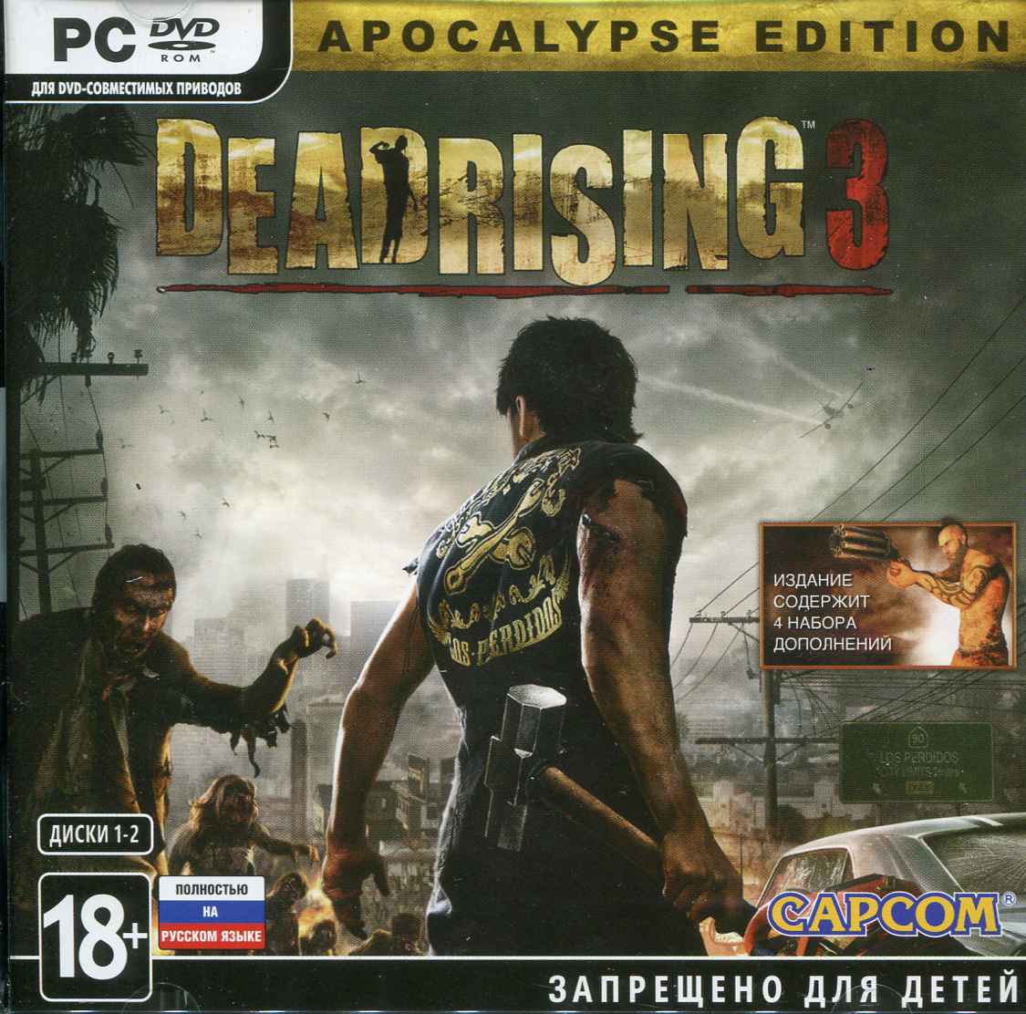 Dead Rising 3. Apocalypse Edition (Ключ Steam)