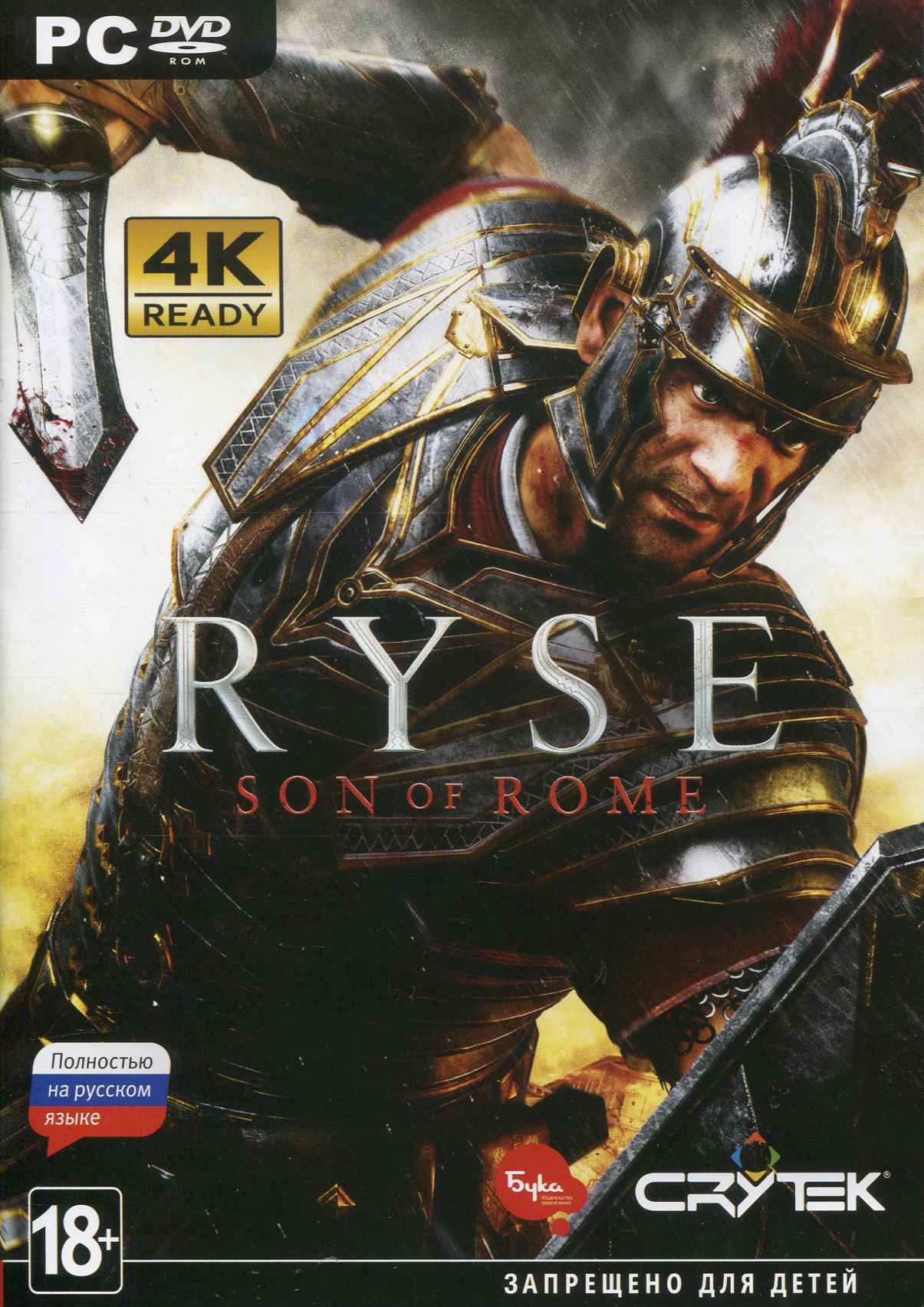 Ryse: Son of Rome (Ключ активации в Steam)