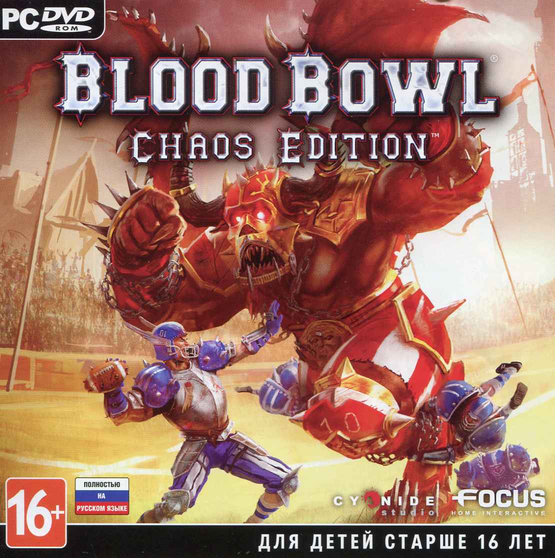 Blood Bowl: Chaos Edition (Ключ активации в Steam)