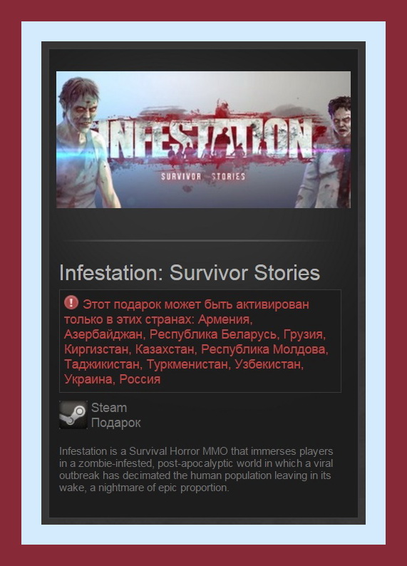 Infestation: Survivor Stories (Steam Gift RU + CIS)