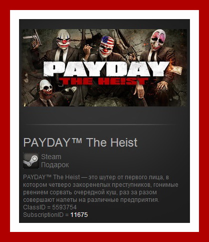 PAYDAY The Heist (Steam Gift ROW / Region Free)