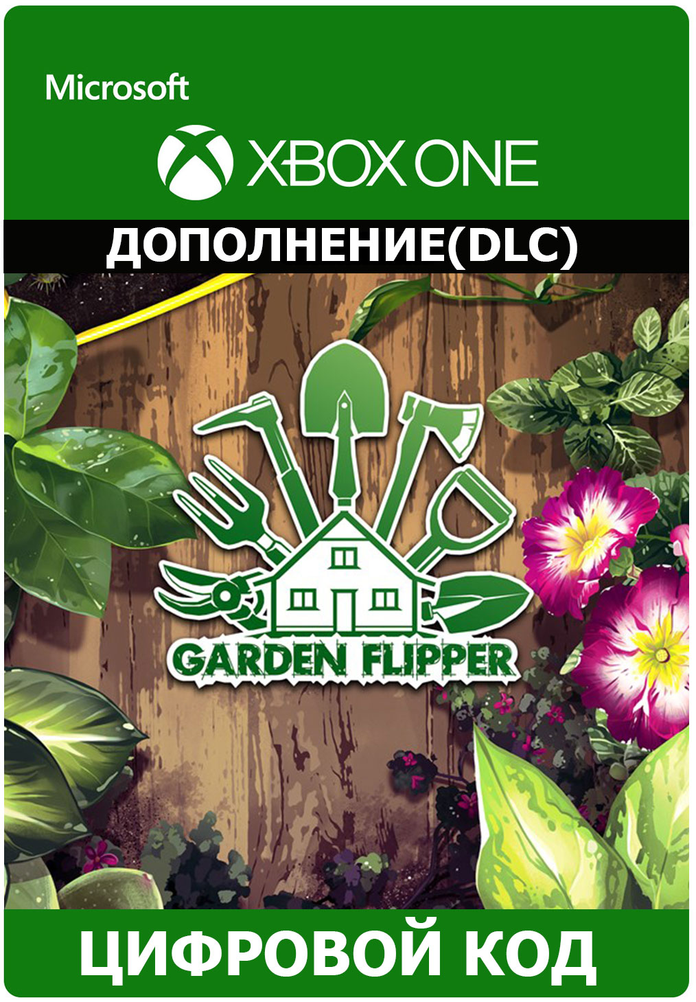 garden flipper xbox one