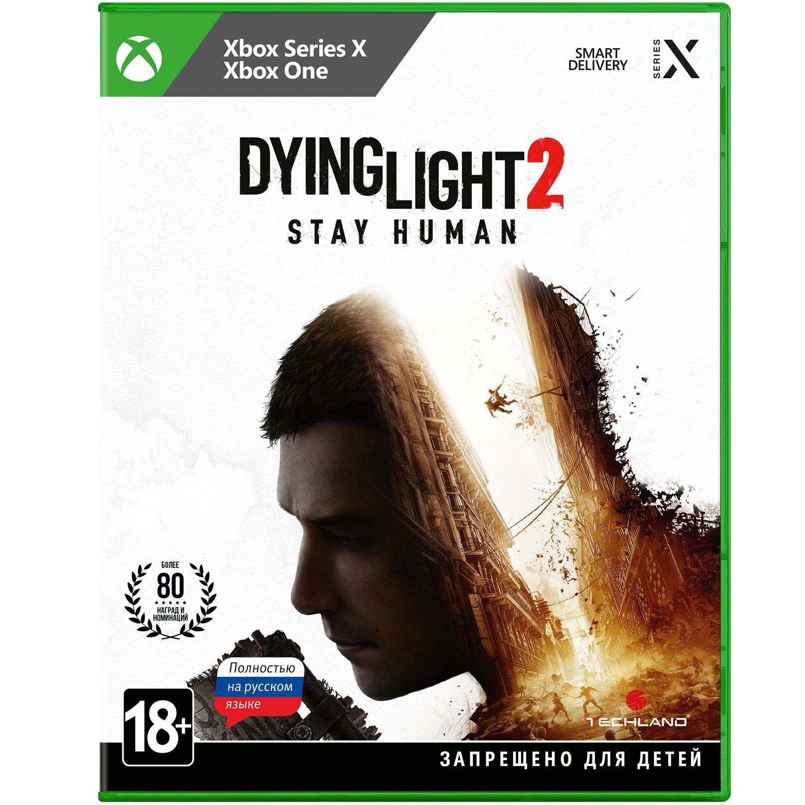 Buy Dying Light 2 Stay Human XBOX ONE SERIES X|S Key 🔑 cheap, choose ...