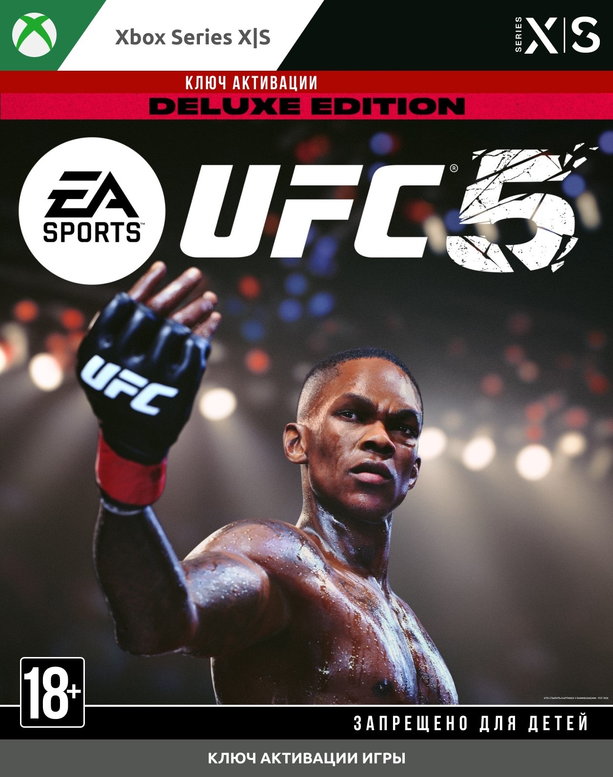 Buy UFC 5 Deluxe Edition XBOX SERIES X|S Digital Key 🔑 cheap, choose ...