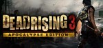 Dead Rising 3 (Steam Gift Россия)