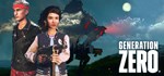 Generation Zero (Steam Gift Россия)