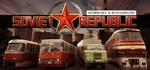 Workers & Resources: Soviet Republic Steam Gift Россия