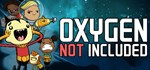 Oxygen Not Included (Steam Gift Россия) *