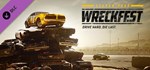 Wreckfest - Season Pass 1 (Steam Gift Россия)