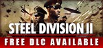 Steel Division 2 - General Deluxe Edition (Steam Gift Р