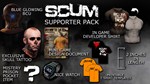 SCUM Supporter Pack 1 / SCUM Deluxe (Steam Gift Россия)